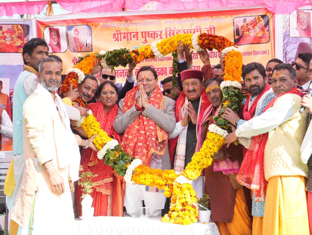 रुद्रप्रयाग के बीरों देवल में मां चंडिका महावन्याथ देवरा यात्रा में शामिल हुए मुख्यमंत्री, सांस्कृतिक पुनर्जागरण का दिया संदेश